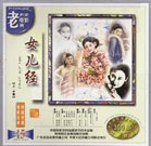 亚洲精品色综合色在线观看